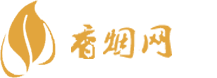 云南香烟货源